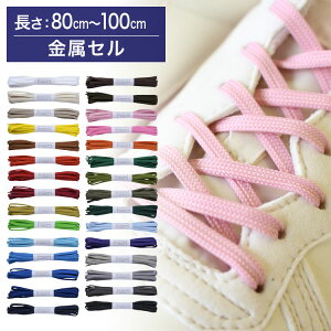 �X�j�[�J�[�p�C�Ђ��|���G�X�e�����Ђ�5mm���y����:80cm�`100cm�z(M-POLY-5)