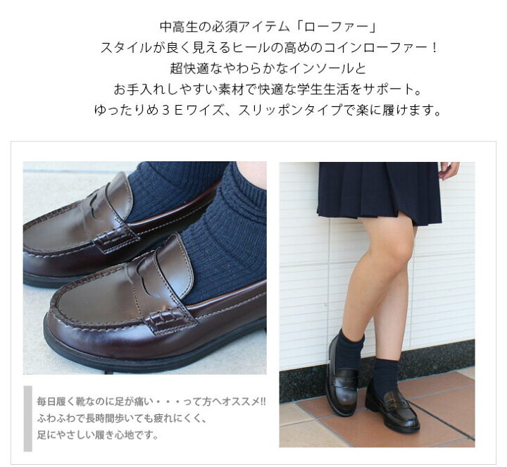 楽天市場 あす楽対応可 ローファー パンプス レディース 低反発インソール 4 0cmヒール 美脚 子供靴 スクール 学生 靴 黒 ブラック パンプス 入学 卒業 卒園 入園 女性 高校生 制服 オフィス 楽ちん 通勤 通園 通学 女子高生 Edie エディ