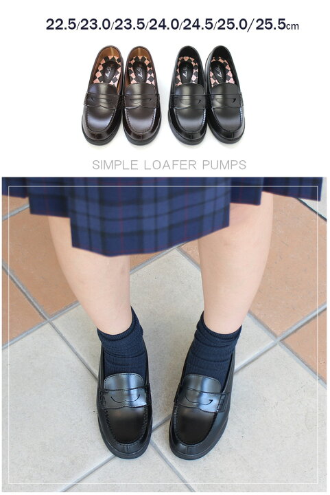 楽天市場 あす楽対応可 ローファー パンプス レディース 低反発インソール 4 0cmヒール 美脚 子供靴 スクール 学生 靴 黒 ブラック パンプス 入学 卒業 卒園 入園 女性 高校生 制服 オフィス 楽ちん 通勤 通園 通学 女子高生 Edie エディ