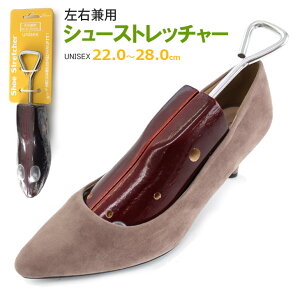 送料無料 シューズストレッチャー シューキーパー 中敷 中敷 シューキーパーの人気商品 通販 価格比較 価格 Com