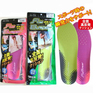 y䂤pPbgΉ\zis-fit tCop[JbvC\[ p jp22.5`25.0cm 24.5`26.0cm 26.5`28.0cm FlyBumper SʍNbV X|[c Xj[J[ u T|[g R