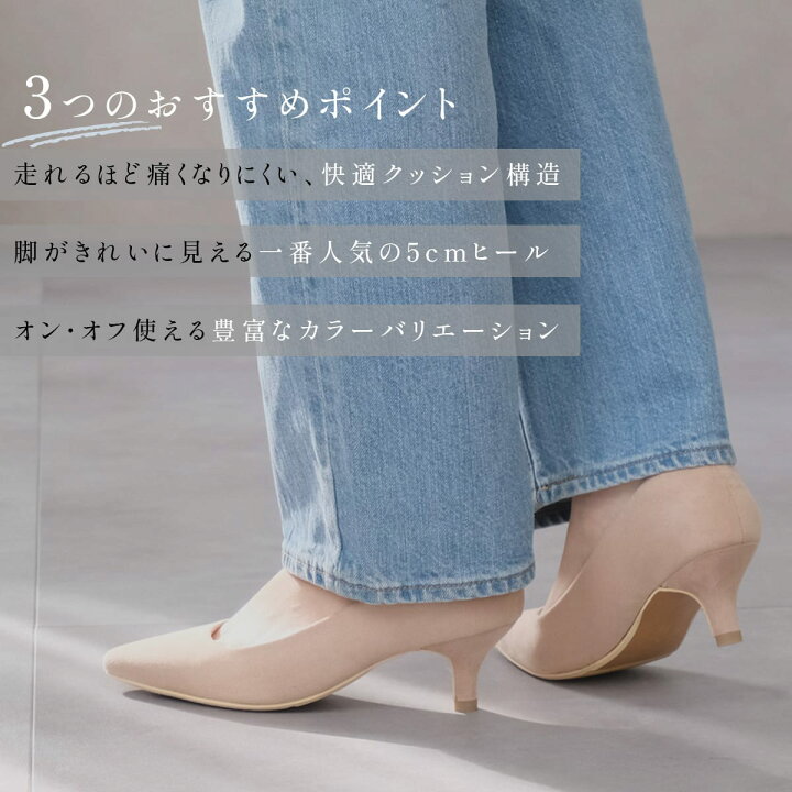 楽天市場】☆4/1ポイント10倍☆パンプス 痛くない 歩きやすい ポイン 