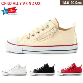 ★5/25全品P10倍★クーポン★コンバース スニーカー チャイルド オールスターCONVERSECHILDALLSTAROX センチヒール ホワイト ブラック レッド 15.0 20.0 キャンバス ローカット 定番 キッズ 子供 男の子 女の子 靴 プレゼント