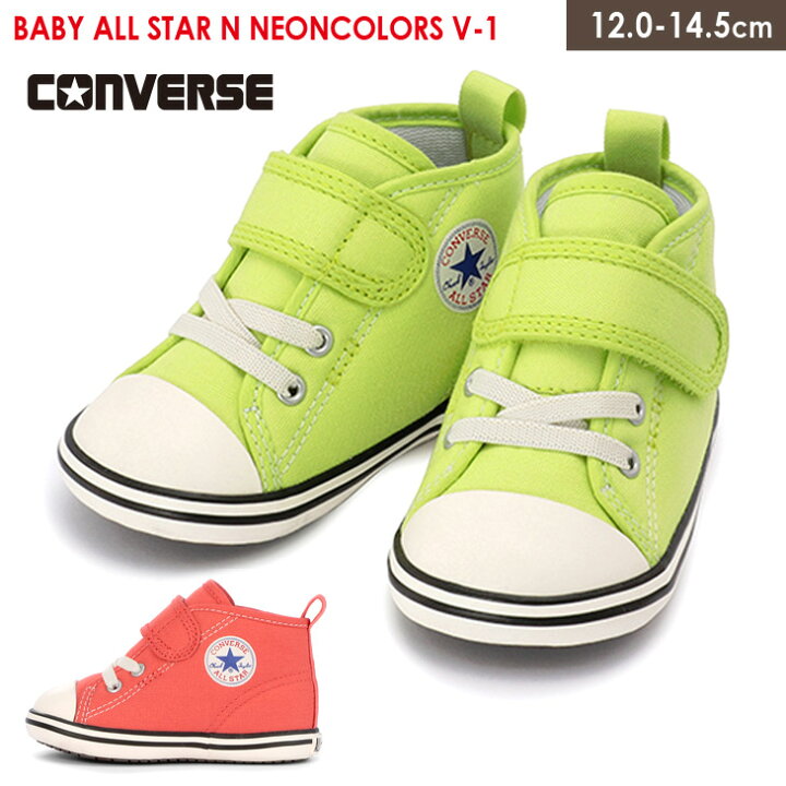 楽天市場 10 Offクーポン コンバース スニーカー ベビーオールスターネオンカラーズスニーカーconversebabyallstarneoncolors センチヒール ピンク グリーン コーラル 12 0 14 5 ハイカット キャンバス キッズ 子供 靴 蛍光色 履きやすい マジックテープ スリッポン