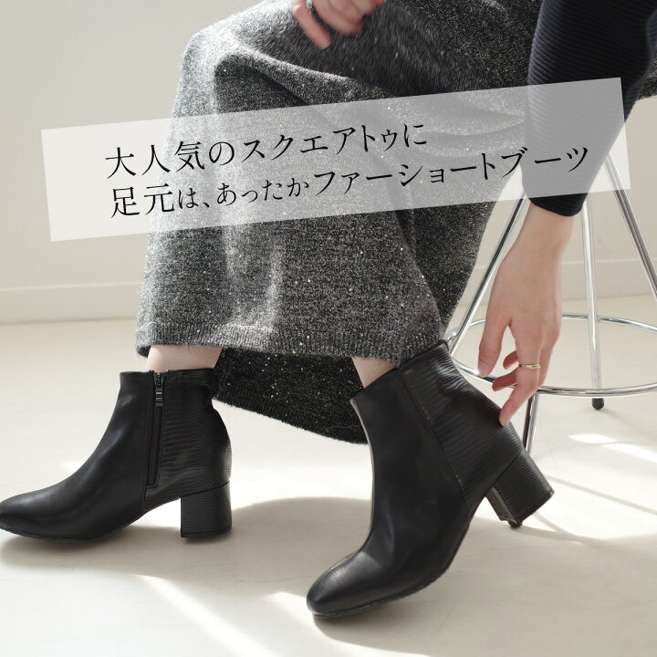 楽天市場】ブーツ あったか チャンキーヒール 内ファー スクエアトゥ 