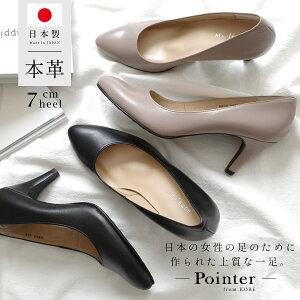 歩きやすい パンプス 小さいサイズの人気商品 通販 価格比較 価格 Com