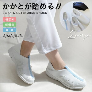 レディース ナーススニーカーの人気商品 通販 価格比較 価格 Com