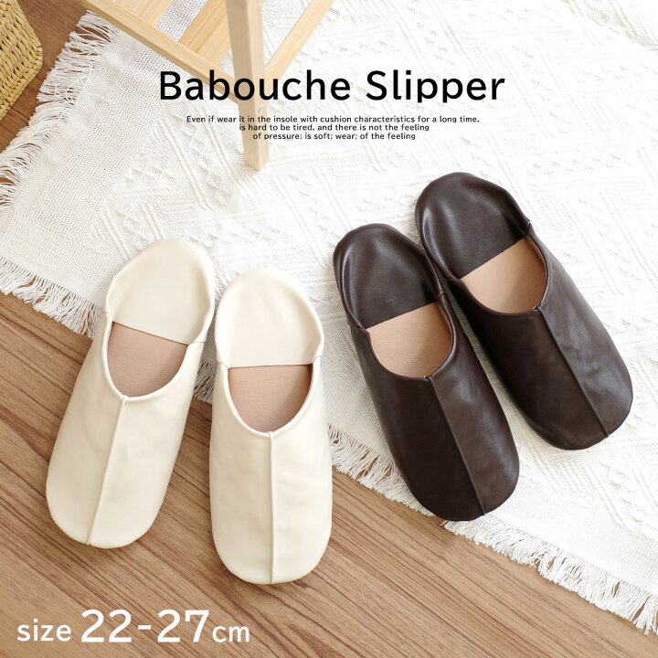 楽天市場 メンズ レディース トラベル 旅行 バブーシュ ルームシューズ スリッパ テレワーク 室内履き クッション オフィス 柔らか ブラウン ホワイト 22 0 27 0 シンプル おしゃれ 軽量 軽い 快適 インテリア 白 茶色 Edie エディ