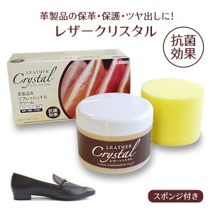 コロンブス メンテナンス用品 靴用 靴クリームの人気商品 通販 価格比較 価格 Com