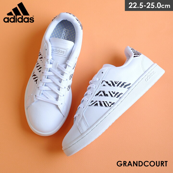 楽天市場 10 Offクーポン スニーカー ローカット カジュアル アディダス Adidas Grandcourt Lea W グランドコート 3センチヒール レザー レディース ゼブラ柄 3本ライン スリーライン ホワイト 22 5 25 0 白 レースアップ シンプル ローヒール 走れる Edie エディ