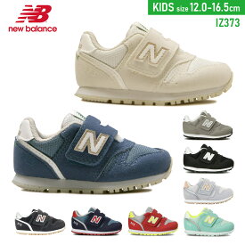 ニューバランス New Balance スニーカー 子供 キッズ ジュニア ベビー 履きやすい マジックテープ 男の子 女の子 ファーストシューズ ネイビー レッド ベージュ ピンク グリーン イエロー オレンジ 12.0 16.5 プレゼント 脱げない 歩きやすい カジュアル 外遊び IZ373