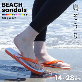 25日P10倍★クーポン★島ぞうり (島サバ島サバタトゥ) 沖縄ビーチサンダル沖縄SKY WAY ビーサン 魚サン ギョサン 島サバ 人気 サンダル レディース メンズ キッズ ジュニア痛くない 歩きやすい ぺたんこ 夏 カジュアル アート 楽ちん トング