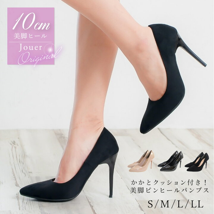 楽天市場】1日全品P10倍☆【在庫限り☆特別価格】パンプス 美脚 歩き 