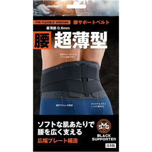 N[|279F59܂Ł200~N[|11/27ɑ΍ Œ T|[gxg ^ p L ʋC ubN XgXy tBbg jp { g