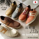 サイズ交換無料★【返品交換無料】スニーカー 天然皮革 軽量 軽い 日本製 カジュアルタウンシューズ ウォーキングシューズ Dola A.S.W (ドラ) エルフ 3.5センチヒール 外反母趾 レディース ゴム紐 撥水 イエロー グレー ベージュ レッド ブラウン 22.0 25.0