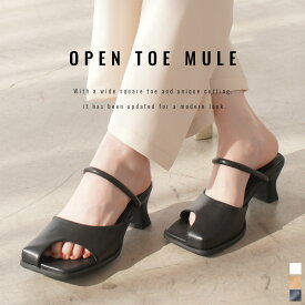 【在庫限り★特別価格】サンダル 歩きやすい 履きやすい オープントゥ ミュール 6センチヒール 幅広スクエアトゥ レディース 太ヒール 変形ヒール ブラック ホワイト ブラウン 夏春 ミュールサンダル ワイドスクエアトゥ 黒 白 クッション ストラップ ルリアンプラス
