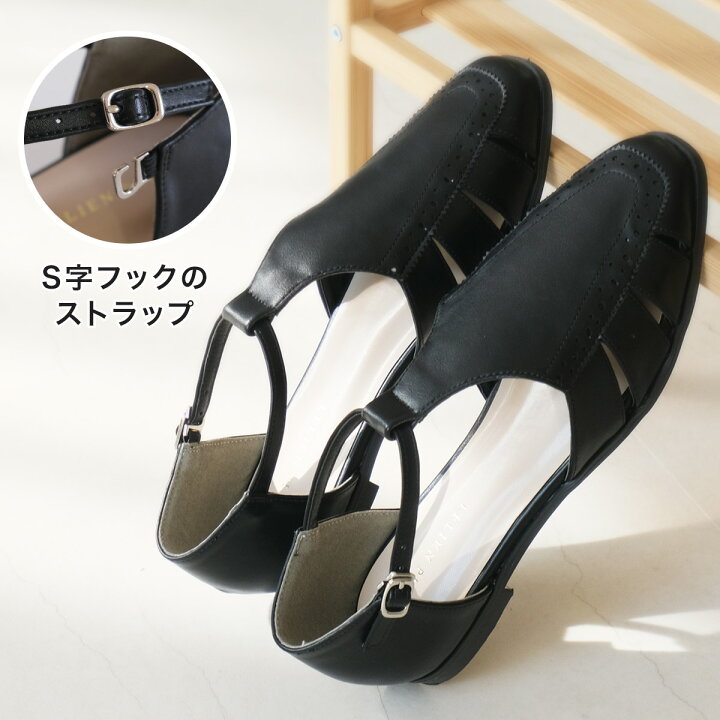 楽天市場】☆1日P10倍☆【在庫限り☆特別価格】サンダル 脱げない 痛く 