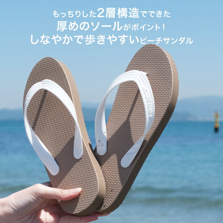 楽天市場】ビーチサンダル リゾート ビーチサンダル 2センチヒール 