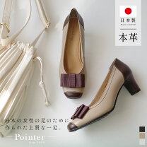楽天市場】本革 パンプス（靴サイズ（cm）24.5）（パンプス 