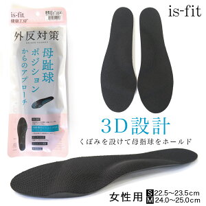 N[|zzy䂤pPbgΉ\z A[`pbh ~ is-fitNH[O΍C\[ C\[ is-fit CYtBbg 22.5 25.0 3D݌v RۖhL O fB[X p g