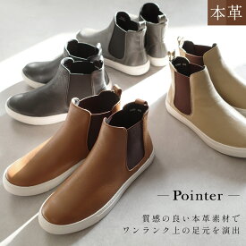 5日限定10%クーポン★疲れない 歩きやすい サイドゴア ショートブーツ 本革 1.5センチヒール 履きやすい レディース 滑らない 痛くない ブラック ブラウン グレー ベージュ 22.0 24.5 秋冬 天然皮革 ローヒール フラット 小さいサイズ