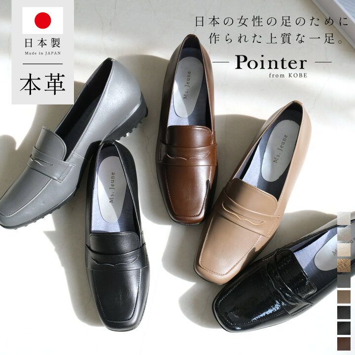 楽天市場】☆クーポン配布☆【返品交換無料】ローファー レディース 