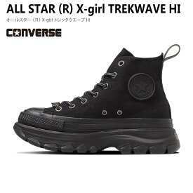 ★6/1はP10倍★CONVERSE コンバース スニーカー ハイカット レディース ALL STAR (R) X-girl TREKWAVE HI トレックウエーブ カジュアル 厚底 ストリート エックスガール 紐 ブラック 22.5 24.5 レースアップ シューズ