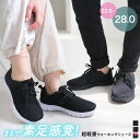 クーポン配布7/26迄★送料無料 スニーカー レディース 歩きやすい 軽量 軽い 軽量 ローカット 2.5センチヒール 痛くない レースアップ ウォーキング 黒 ブラック ネイビー 22.5 25.0 春夏秋冬 大きいサイズ 散歩 通気性 紐 EDGESTAR エッジスター