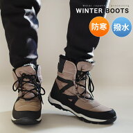 19・20日限定クーポン★【在庫限り！特別価格！】スノーブーツ スノーシューズ レディース あったか 防寒…