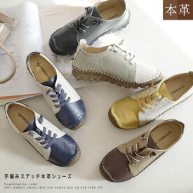 【在庫限り★特別価格】スニーカー レディース 履きやすい 歩きやすい 本革 伸縮性ゴム紐で脱ぎ履き簡単コンビカラーソフトレザーシューズ 3センチヒール 痛くない 柔らか 幅広 ブラック ブラウン ネイビー グレー イエロー 22.5 24.5 3E 快適 クッション カジュアル