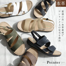 サンダル レディース ぺたんこ フラット 歩きやすい 幅広 マジックテープ付き ストラップ 3.5センチヒール コンフォート バックストラップ ローヒール 22.5 24.5 春夏 軽量 軽い クッション ブラック ホワイト ベージュ グレー ブラウン カーキ