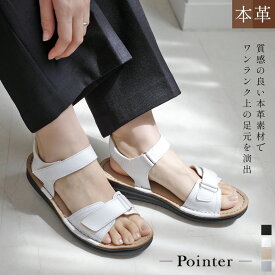 サンダル 歩きやすい ウエッジソール ストラップサンダル クッション入り マジックテープ 3.5センチヒール ローヒール レディース 軽量 軽い 天然皮革 本革 ブラック ホワイト シルバー ベージュ 22.5 24.5 春夏 クッション 脱げない 3E