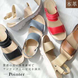 サンダル 軽量 軽い 歩きやすい 超軽量 本革 2WAY ストラップ ミュール 履きやすい レディース ウエッジソール ブラック ホワイト ベージュ ブラウン レッド ブルー 22.0 24.5 春夏 天然皮革 痛くない クッション