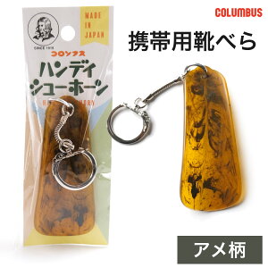 20������10%�N�[�|�����y�䂤�p�P�b�g�Ή��\�z �C�ׂ� ��ׂ� �R�����u�X �n���f�B�[�V���[�z�[�� �A�����L�[�t ���{�� �L�[�z���_�[ �C�x�� �A���� �g�ьC�x��