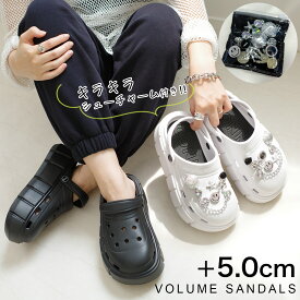 サンダル 2WAY EVA素材 厚底ボリュームサンダル コンフォートサンダル シューチャーム サンダルアクセサリー サボサンダル レディース プラットフォーム 安定感 ブラック ホワイト 22.5 24.5 春春夏 歩きやすい 履きやすい ビジュー キラキラ 黒