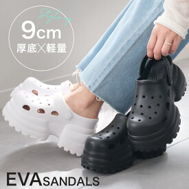 サンダル 歩きやすい 履きやすい サンダル サボサンダル EVA素材 厚底 軽量 リカバリーサンダル 2WAY シャワーサンダル 9センチヒール 疲れない レディース 痛くない プラットフォーム ブラック ホワイト S M M L トラベル 旅行 大きいサイズ リゾート レジャー 大きいサイズ