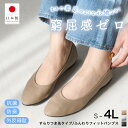 ★クーポン配布★パンプス 歩きやすい 履きやすい アーモンドトゥ ローヒール 2センチヒール 痛くない レディース 疲れない 脱げない ブラック シルバー ベージュ 25.0 25.5 柔らか 外反母趾 ストレッチ 伸縮 日本製 幅広 Ms. Dolce ミズ ドルチェ