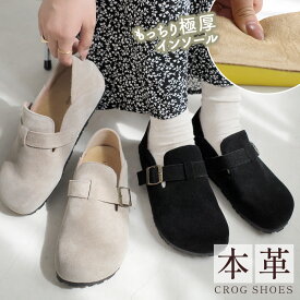 シューズ 柔らか 歩きやすい 2WAY 本革 スエード 靴 クロッグシューズ スリッポン バブーシュ 1.5センチヒール 履きやすい レディース ローヒール クッション ブラック ベージュ 23.0 24.5 天然皮革 シンプル 快適 カジュアル コンフォート
