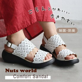 サンダル レディース 外反母趾 甲高 幅広 カットワークベルトサンダル 3センチヒール 歩きやすい 痛くない 低反発 ホワイト グリーン ブラウン 春夏 ウエッジソール 制菌 防臭 ラウンドトゥ コンフォート 快適