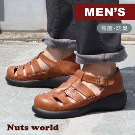 サンダル 外反母趾 甲高 幅広 グルカサンダル 5.5センチヒール 痛くない メンズ 歩きやすい コンフォート ブラック ブラウン 春夏 2WAY 制菌 防臭 男女兼用 カジュアル 疲れない