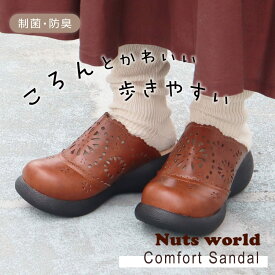 サンダル 疲れない 歩きやすい カットワークサボ 5.5センチヒール 履きやすい レディース 痛くない ウエッジソール ブラック ブラウン ホワイト 22.0 25.0 厚底 大きいサイズ 低反発 通気性 快適