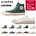 ★クーポン配布★スニーカー ローカット ハイカット レディース コンバース オールスター CONVERSE ALL STAR US HI OX レースアップ 紐 歩きやすい ブラック ホワイト 22.5 24.5 履きやすい カジュアル