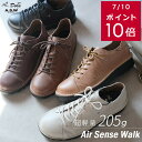 ★クーポン配布★【返品交換無料】スニーカー レディース 軽量 軽い 柔らか カジュアルタウンシューズ ウォーキングシューズ Dola A.S.W エルフ 7091 2.5センチヒール 脱げない レディース 歩きやすい 履きやすい 22.0 天然皮革 本革 日本製 4E