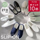★クーポン配布★★限定ポイント10倍★スリッポン スニーカー レディース メンズ シューズ ローカット フラット 大きいサイズ 黒 スエード キャンバス デニム レース かわいい きれいめ 春夏 シルバー ブラック ベージュ レッド ホワイト 25.0 無地 プレプラ FKL004