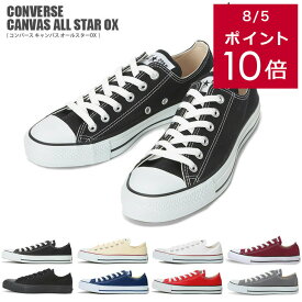 クーポン配布★【送料無料】コンバース ローカット スニーカー レディース オールスター CONVERSE ALL STAR OX