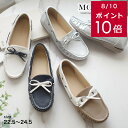 クーポン配布★モカシン ローファー パンプス レディース スリッポン シューズ 痛くない 低反発 軽量 軽い 22.5 24.5 …