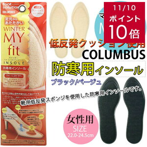 200~offN[|y䂤pPbgΉ\zCOLUMBUS }CtBbgC\[ ᔽNbV fB[X RuX p ~ h ᔽ ~M RۉH ubN x[W