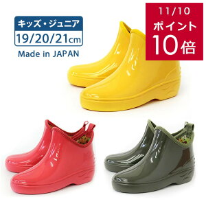 200~offN[|TCYC CV[Y LbY j̎q ̎q WjA q JC Cu[c V[gu[c Jt/ɂȂ/y/wZ {yԂŉ 