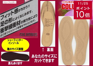 N[|279F59܂Ł200~N[|11/27y䂤pPbgΉ\zV[tBb^[C\[RuXC̃TCY