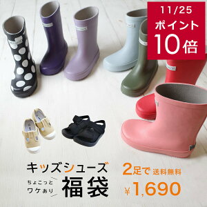 ʌy2 1,690~܁zPILbYV[Y܁ C Cu[c LbY Xj[J[ LbY[gu[c WjA q ₷ ɂȂ 킢  j̎q 